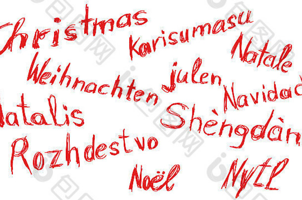 圣诞节这个词，用不同的语言在白色背景上乱涂乱画