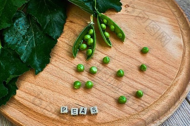 新鲜的绿色豌豆切割董事会文本豌豆