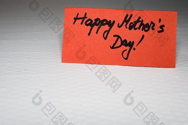 母亲节快乐在纸上为母亲写情书。标签上印有母亲节的可爱信息。
