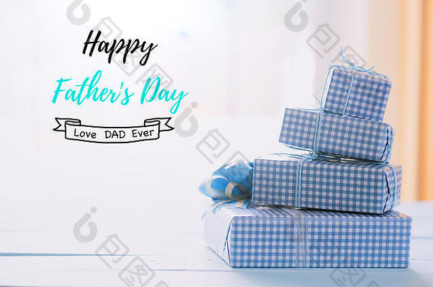 快乐父亲一天概念堆栈美丽的礼物盒子明亮的蓝色的柔和的木表格背景
