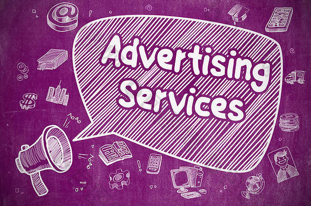 广告服务-商业概念。
