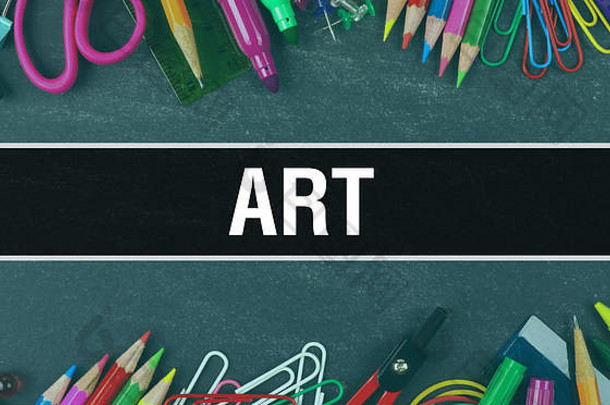 艺术文本写在教育背景下的返校理念。教育素描上的艺术概念横幅，附有学校用品。铅笔画