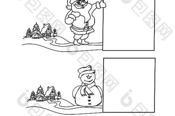 圣诞老人、雪人和冬季风景的新年快乐卡