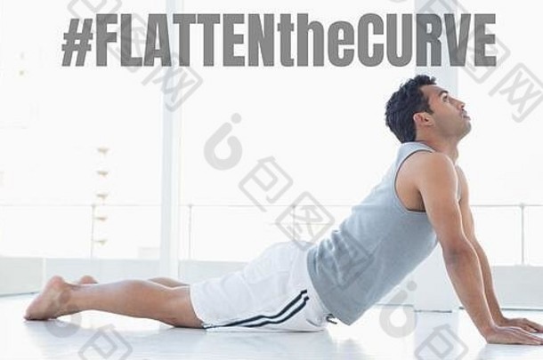 单词flattenthecurve高加索人男人。练习瑜伽冠状病毒科维德流感大流行