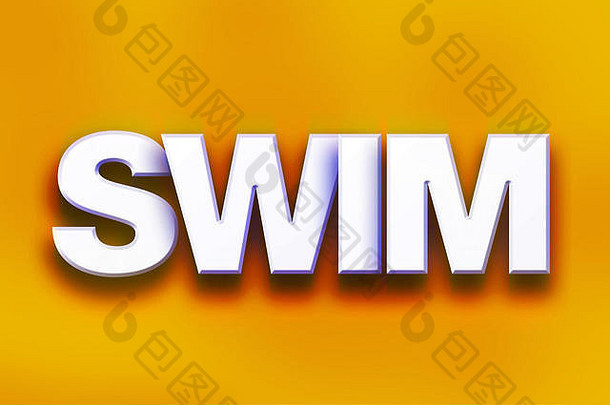 单词Swim以彩色背景概念和主题用白色3D字母书写。