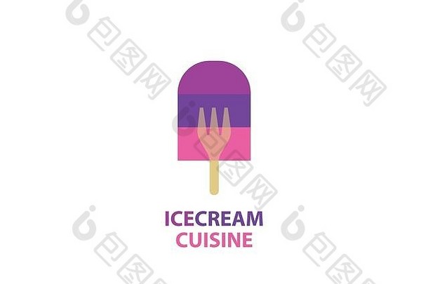 冰淇淋厨房标志设计
