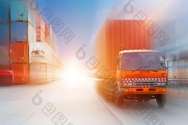 模糊运动卡车与集装箱货物的快速高速航运和运输物流背景概念。
