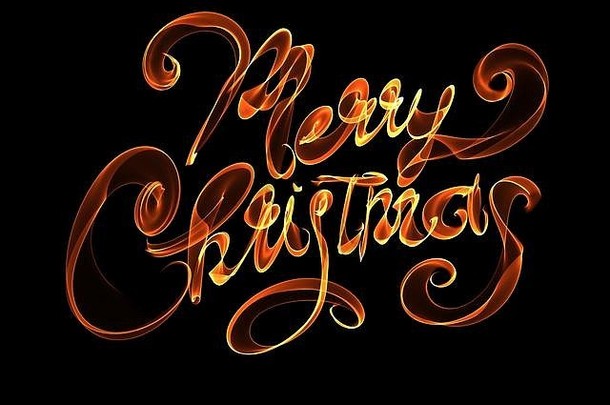 黑色背景上用火焰火光书写的圣诞快乐孤立文字。橙红色