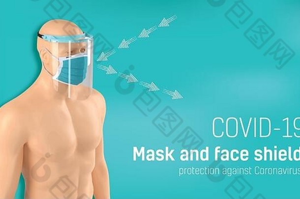 面罩和外科口罩防病毒和细菌方案。人类可以抵御冠状病毒。2019冠状病毒疾病概念。三维渲染。
