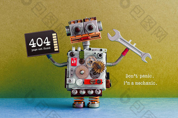 404找不到错误页。创意设计机器人，手动扳手记忆卡。绿蓝色背景。修复维护概念。短信别慌我是机修工