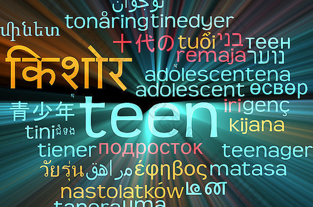 背景概念wordcloud多语言国际青少年发光的多语言插图