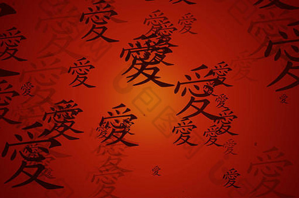 爱中国符号背景画壁纸