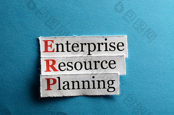 企业资源计划企业资源规划蓝色的纸