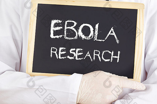 医生显示信息埃博拉病毒研究