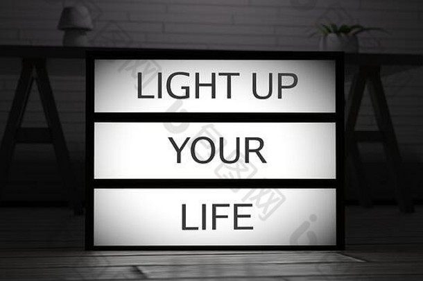 光生活lightbox插图