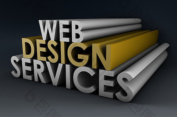 Web设计服务作为3d中的一个概念