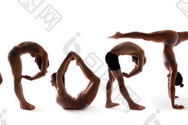 瑜伽字母运动员形成体育运动词白色背景