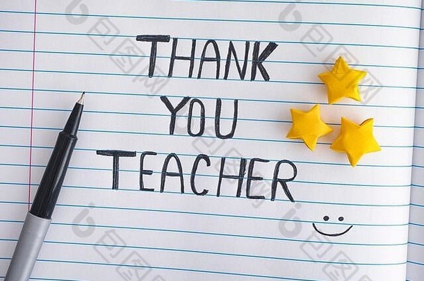谢谢老师。印有折纸星星和“谢谢老师”字样的内衬纸记事本。闭合。
