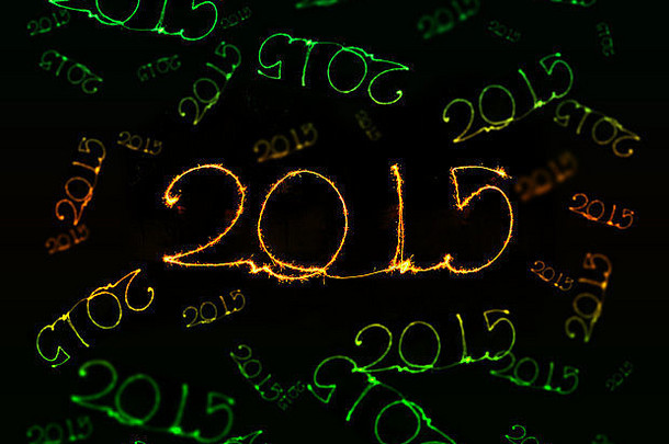2015年新年快乐让人眼前一亮