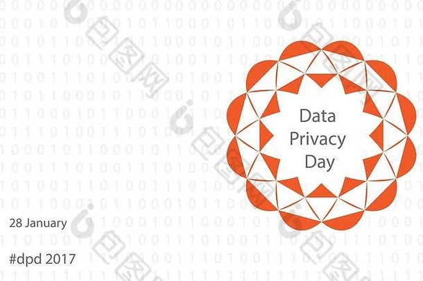 数据隐私一天