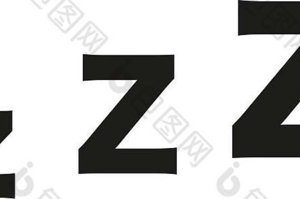 睡觉兹兹z-z-z