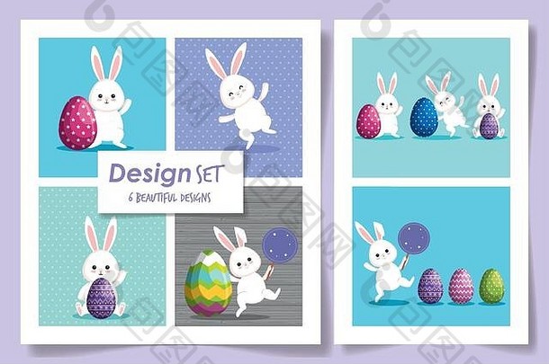 集设计复活节兔子鸡蛋装饰