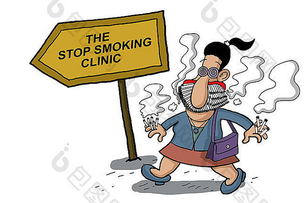 女人吸烟诊所