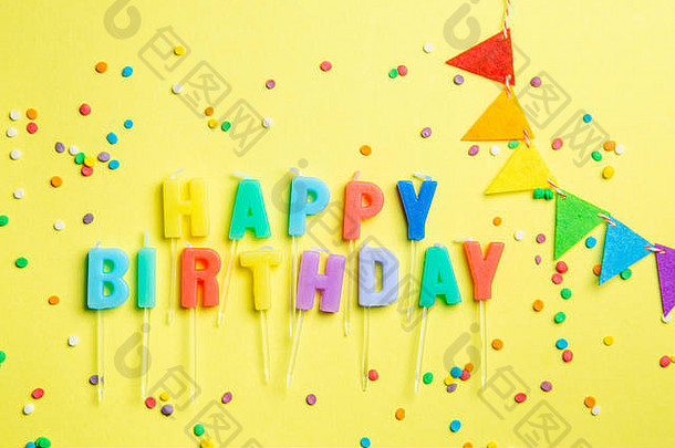生日概念-带有字母“生日快乐”和五彩纸屑的蜡烛