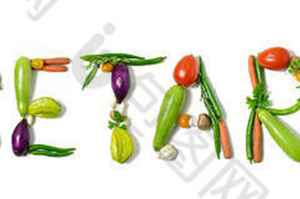 “素食主义者”这个词是以蔬菜作为健康生活方式、素食或纯素饮食、健身或减少卡路里的概念而写的
