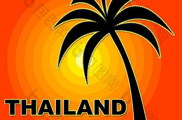 泰国假期代表离开vacational暹罗