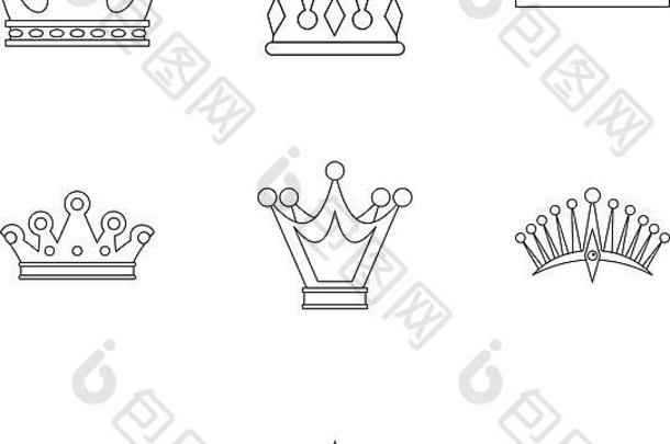 王皇冠图标集大纲风格