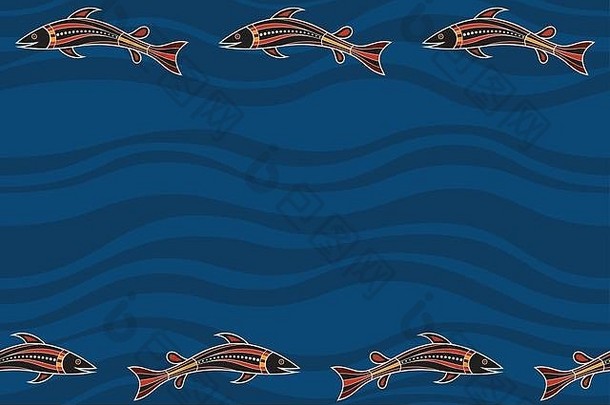 无缝水平边框图案，背景为鱼类和抽象平滑波浪。文本的空间。澳大利亚艺术。土著绘画风格。