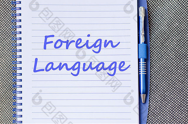 外国语言文本概念写笔记本笔