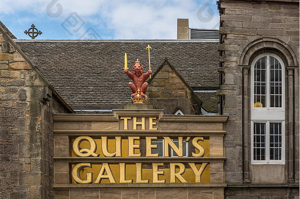 英国苏格兰爱丁堡——2012年6月12日：苏格兰议会前布朗石皇后画廊的金名。灰色屋顶。蓝色s下