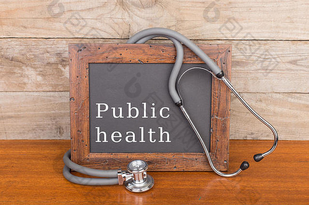 医疗概念-木质背景上带单词“公共卫生”和听诊器的黑板
