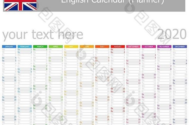 英语规划师日历水平个月白色背景