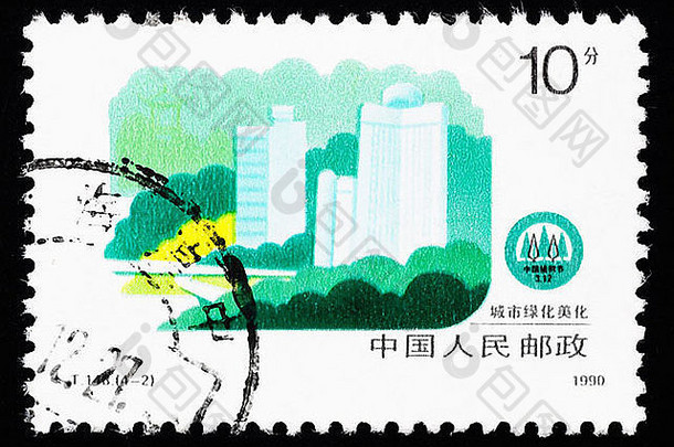 中国印制的邮票展示了城市的绿化和美化