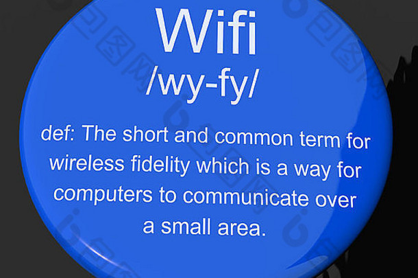 Wifi定义按钮显示Internet连接区域访问