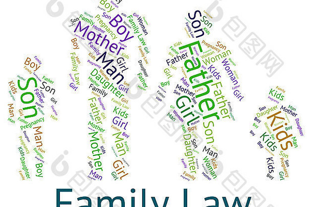 家庭法意味着血亲和律师