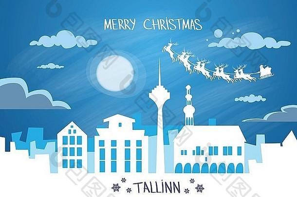 圣诞老人雪橇驯鹿飞过塔林城市剪影之夜