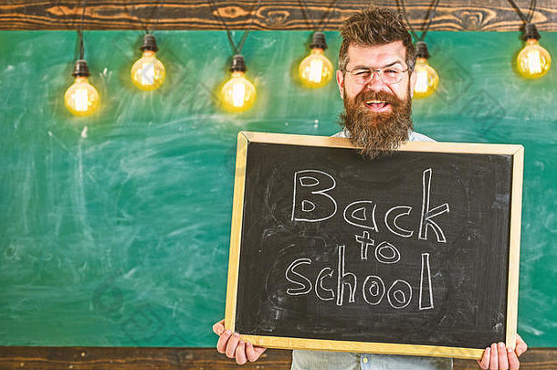 男人。胡子胡子快乐脸欢迎的同事们黑板背景老师眼镜持有黑板上标题回来学校招聘老师概念