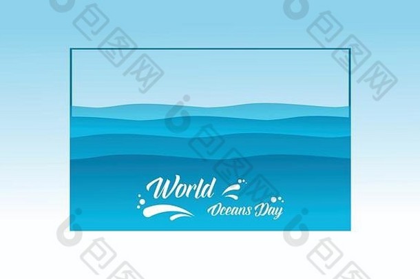 世界海洋日设计风格横幅集