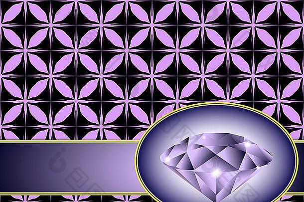无缝背景与紫色钻石