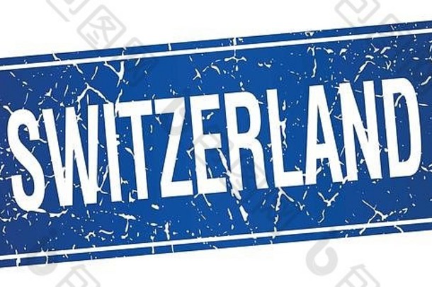 白色背景上的瑞士蓝色邮票
