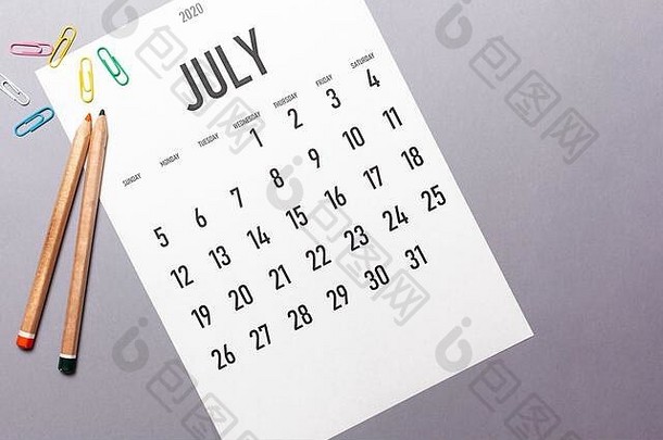 2020年7月带办公用品和复印空间的简易日历