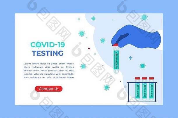 科维德测试管唾液样本冠状病毒测试