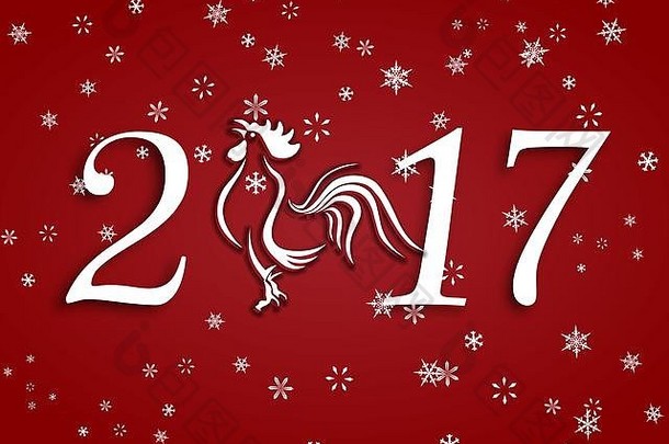 2017火公鸡。红色渐变背景上的风格化字体。圣诞插画