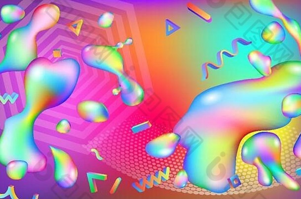 彩色水滴和几何形状的抽象背景。现代未来主义设计