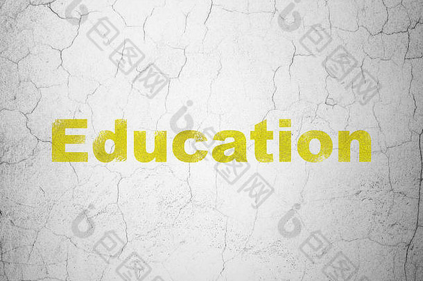 教育理念：墙壁背景下的教育