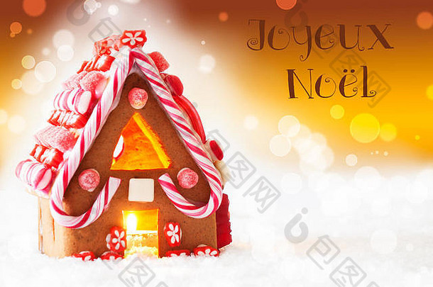 姜饼屋，金色背景，Joyeux Noel的意思是圣诞快乐
